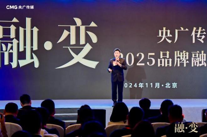 百德福见证“融·变”品牌融合传播产品发布会举行(图1)