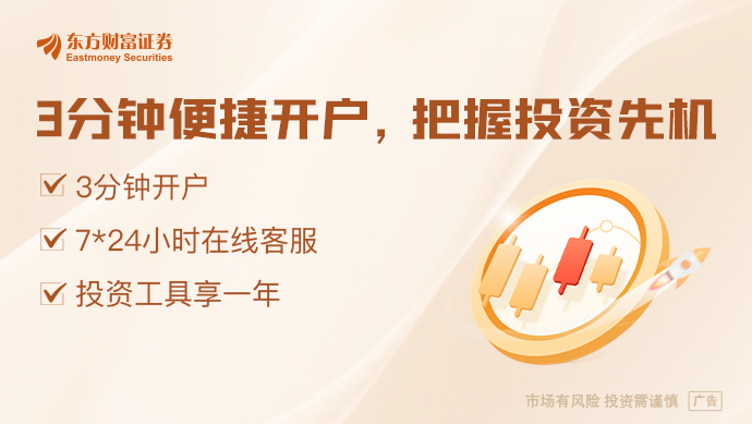 多家A股公司宣布接入DeepSeek！应用端落地有望提速(图1)