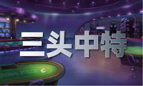 我要看小龙人免费资料V(图1)