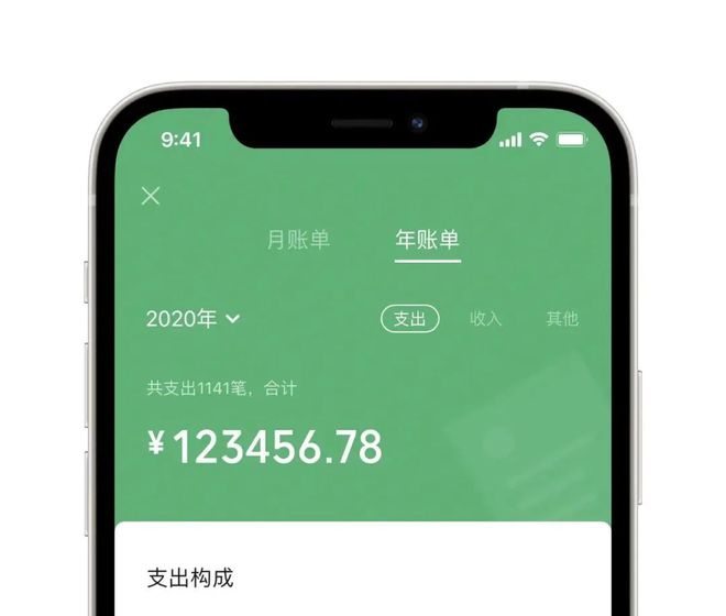 我的2024微信年度报告入口开启一键解锁你的年度数据(图1)