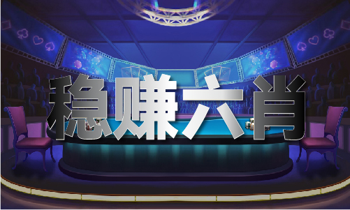 香港内部精准V6013(2024已更新（微信小程序）(图1)