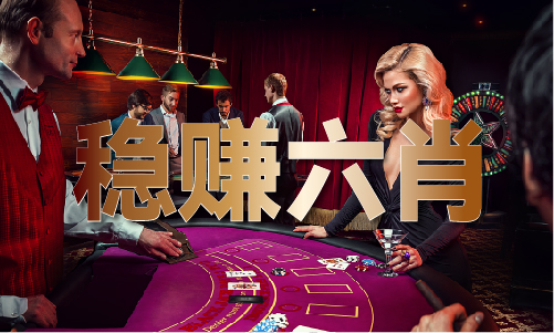 4949图库app下载(图1)