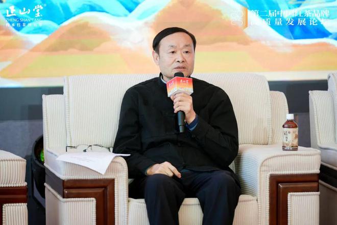 第二届中国红茶品牌高质量发展研讨会在湖北巴东举办(图8)