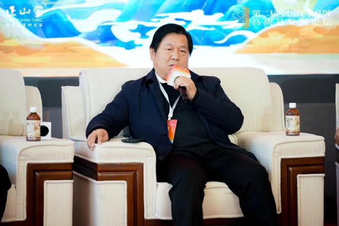 第二届中国红茶品牌高质量发展研讨会在湖北巴东举办(图13)