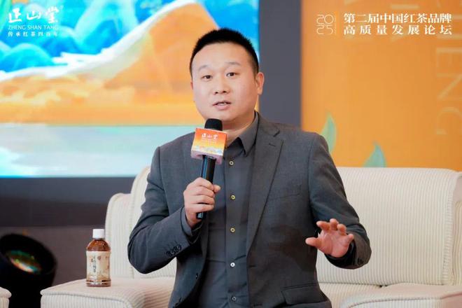 第二届中国红茶品牌高质量发展研讨会在湖北巴东举办(图17)