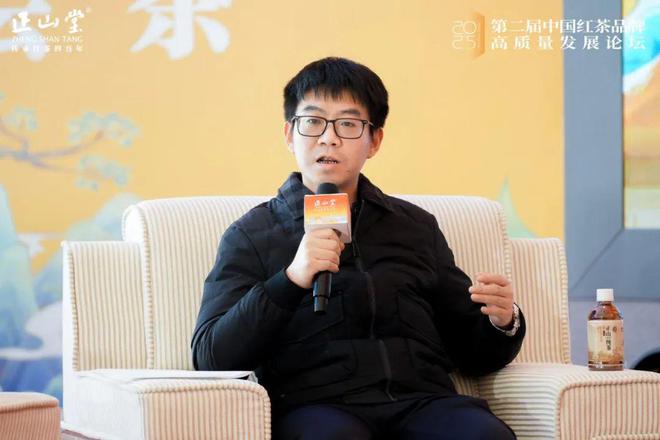 第二届中国红茶品牌高质量发展研讨会在湖北巴东举办(图16)