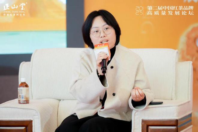 第二届中国红茶品牌高质量发展研讨会在湖北巴东举办(图24)