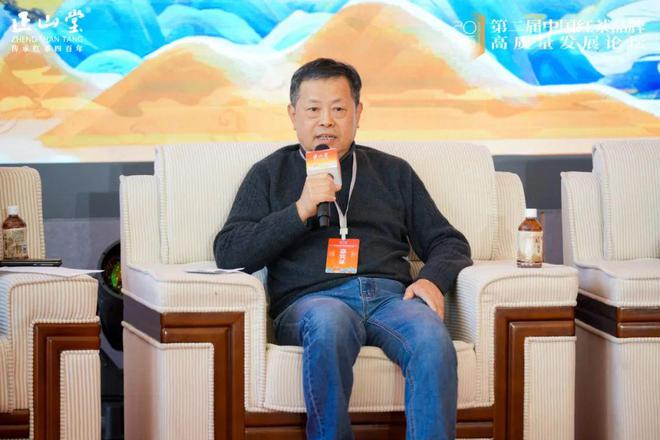 第二届中国红茶品牌高质量发展研讨会在湖北巴东举办(图19)
