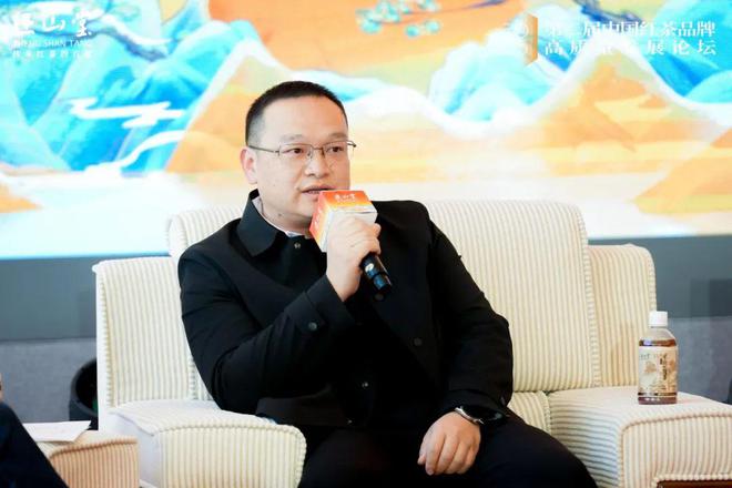第二届中国红茶品牌高质量发展研讨会在湖北巴东举办(图10)