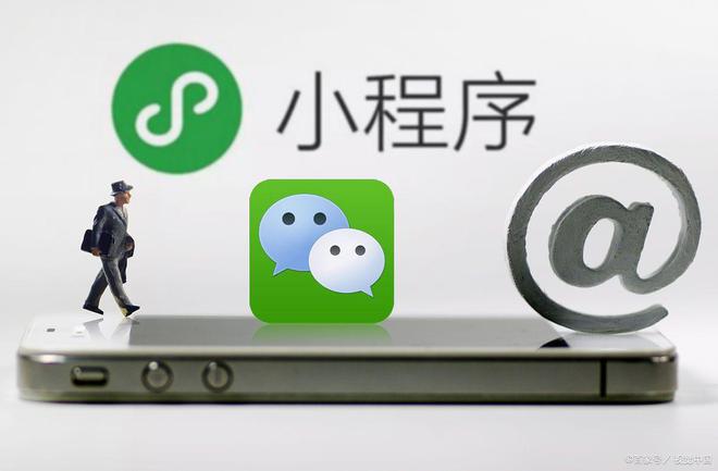 长沙微信小程序开发源码交付本地瑞智恒联更放心(图1)