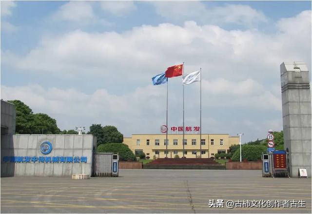 第9家大型央企：中国航空发动机集团有限公司(图15)